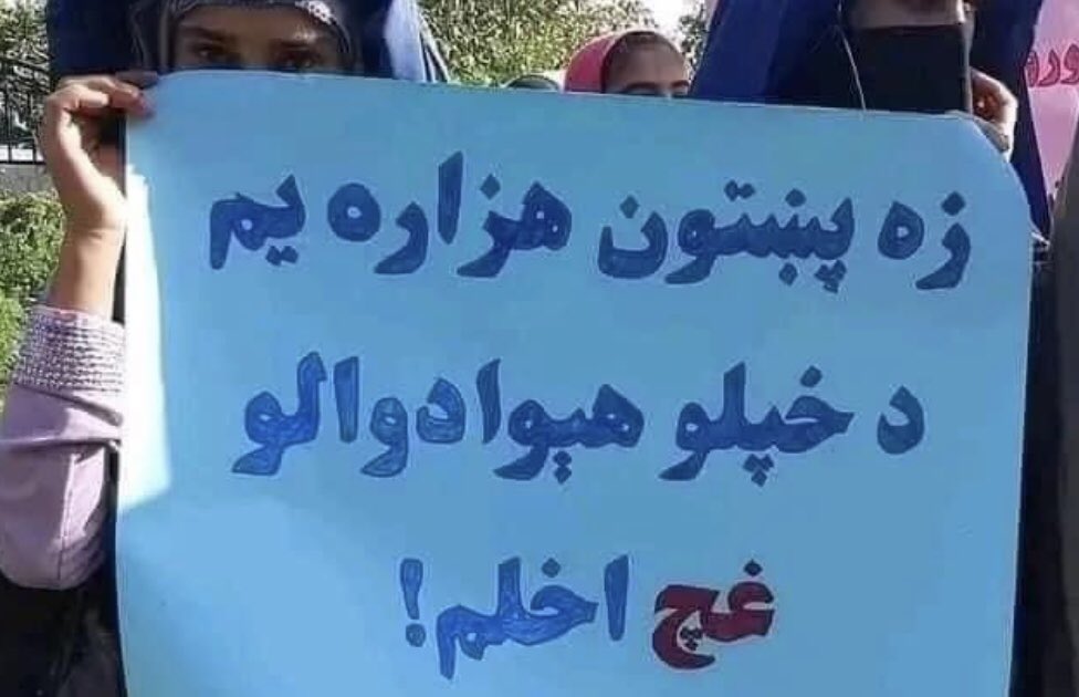 BreshnaMusazai's tweet photo. #StopHazaraGenocide https://t.co/e7PYJADv4r