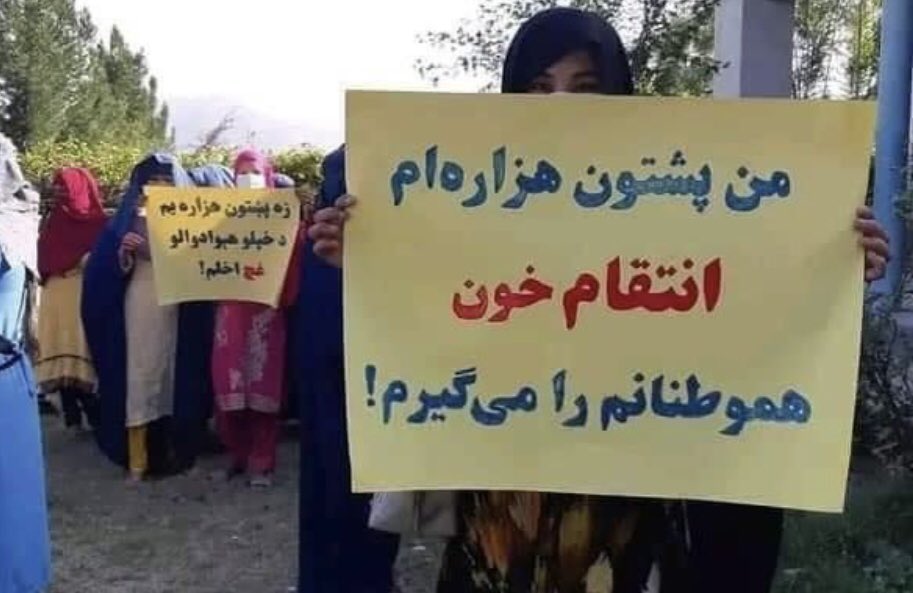 BreshnaMusazai's tweet photo. #StopHazaraGenocide https://t.co/e7PYJADv4r