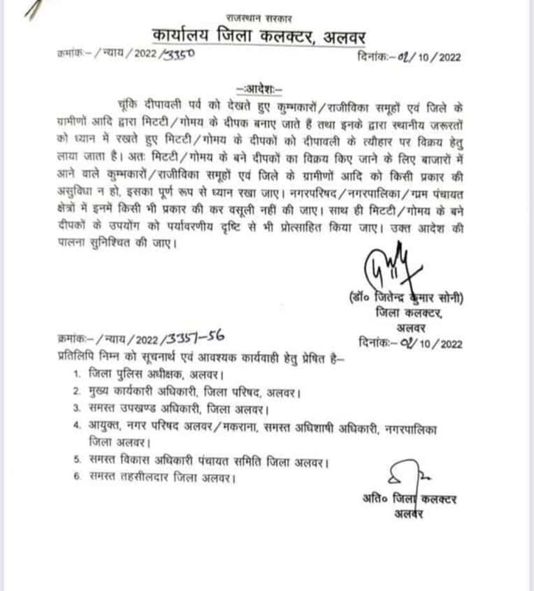 Nareshfiroda 🇮🇳 tweet media