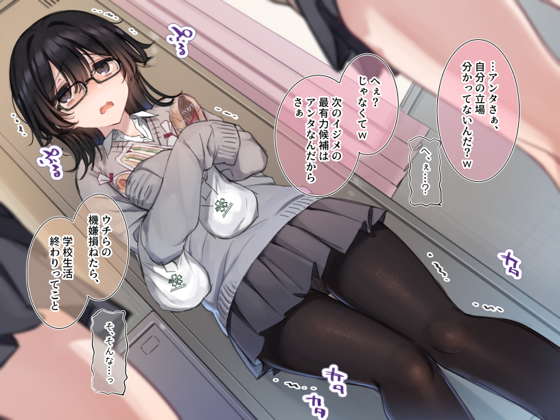 【デリバリーメイト】クラスの陰キャオタクを助けてあげるお話【シリーズ】
▼続きはこちらから
【FANBOX】https://t.co/y4vFSgRWA8
【fantia】https://t.co/2exW5OCUCf
▼HPもリニューアル!新キャラ達のプロフィール更新しました❤
https://t.co/WLj3B4OcCN