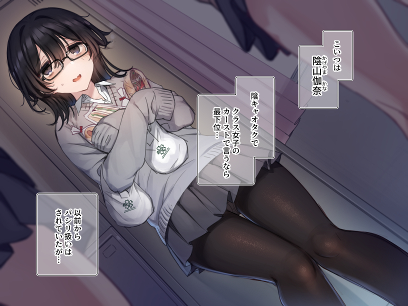 【デリバリーメイト】クラスの陰キャオタクを助けてあげるお話【シリーズ】
▼続きはこちらから
【FANBOX】https://t.co/y4vFSgRWA8
【fantia】https://t.co/2exW5OCUCf
▼HPもリニューアル!新キャラ達のプロフィール更新しました❤
https://t.co/WLj3B4OcCN