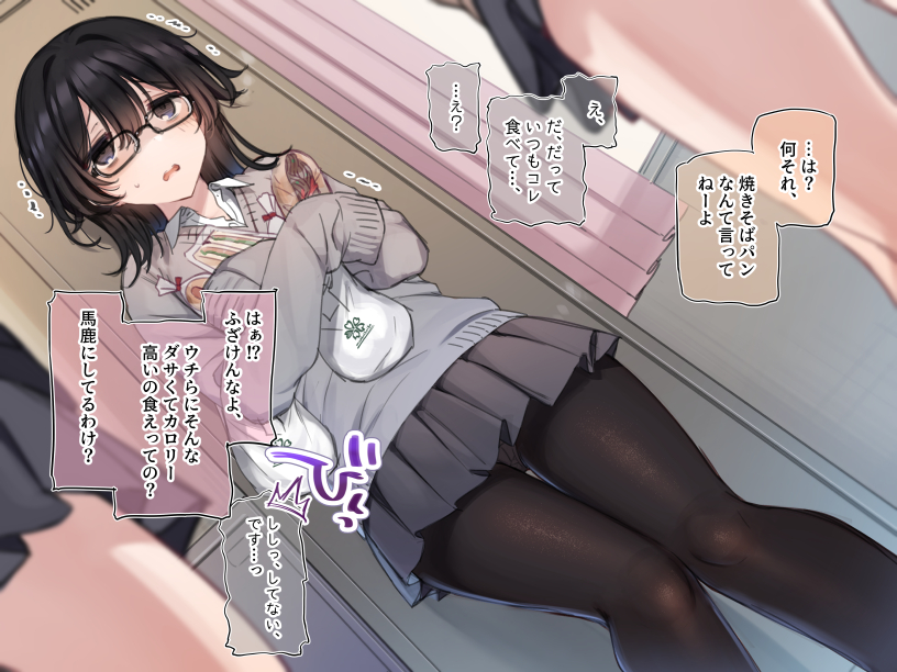 【デリバリーメイト】クラスの陰キャオタクを助けてあげるお話【シリーズ】
▼続きはこちらから
【FANBOX】https://t.co/y4vFSgRWA8
【fantia】https://t.co/2exW5OCUCf
▼HPもリニューアル!新キャラ達のプロフィール更新しました❤
https://t.co/WLj3B4OcCN