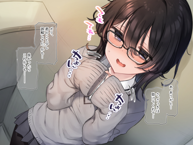 【デリバリーメイト】クラスの陰キャオタクを助けてあげるお話【シリーズ】
▼続きはこちらから
【FANBOX】https://t.co/y4vFSgRWA8
【fantia】https://t.co/2exW5OCUCf
▼HPもリニューアル!新キャラ達のプロフィール更新しました❤
https://t.co/WLj3B4OcCN