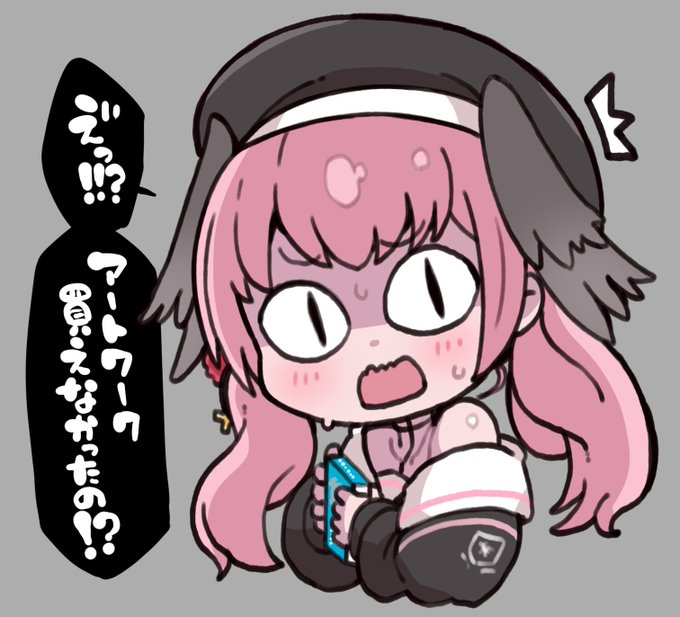 コハル💢💢💢💢💢💢💢💢💢💢 