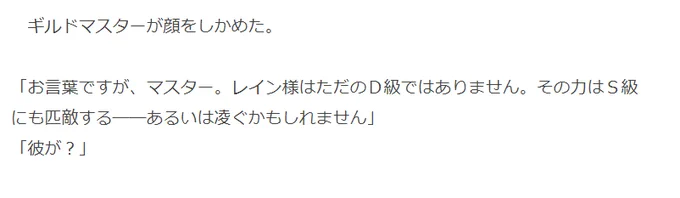 チート付与、ここまで違うと読んでて面白いな 