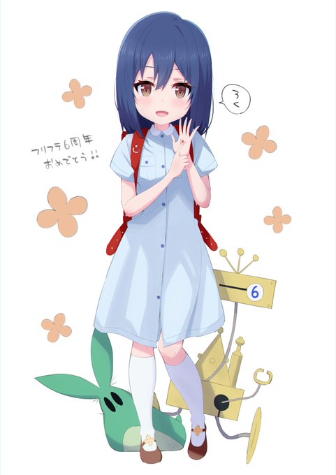 フリップフラッパーズ アニメレーダー