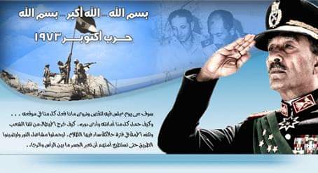 belalhannout066's tweet photo. @medoesmaeil رحمه الله عليه بطل الحرب والسلام https://t.co/muKxErCL9E