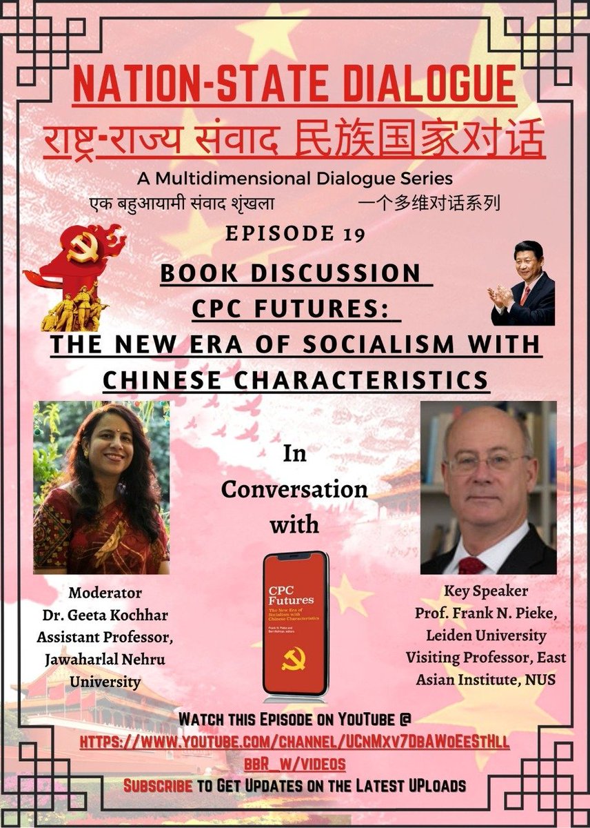 Geeta Kochhar गीता कोछड़ tweet media