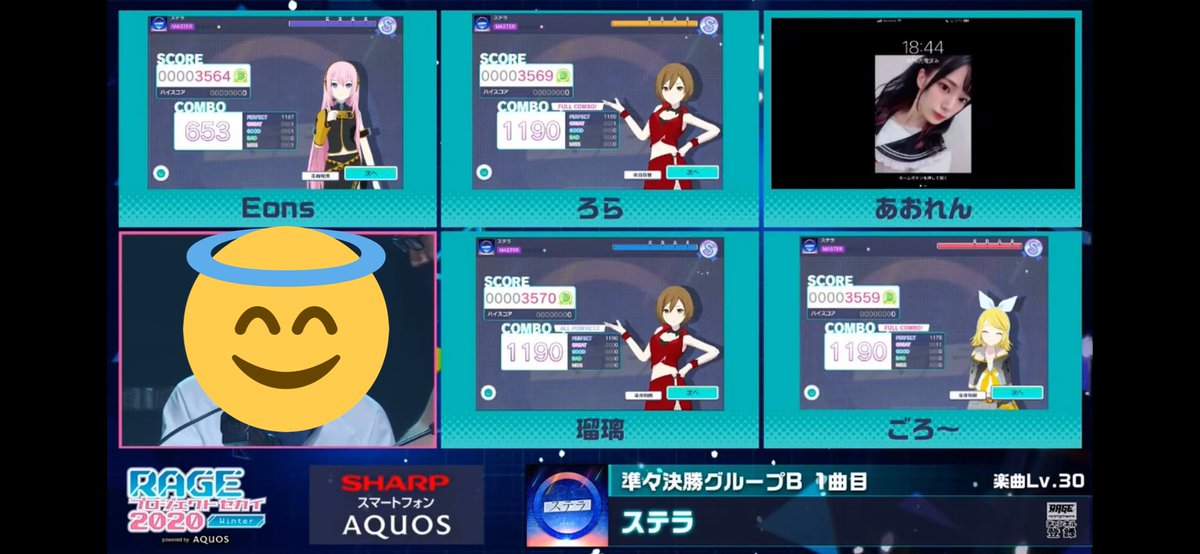 あおれん🐏🕊 (@Harusame97) / Posts / X