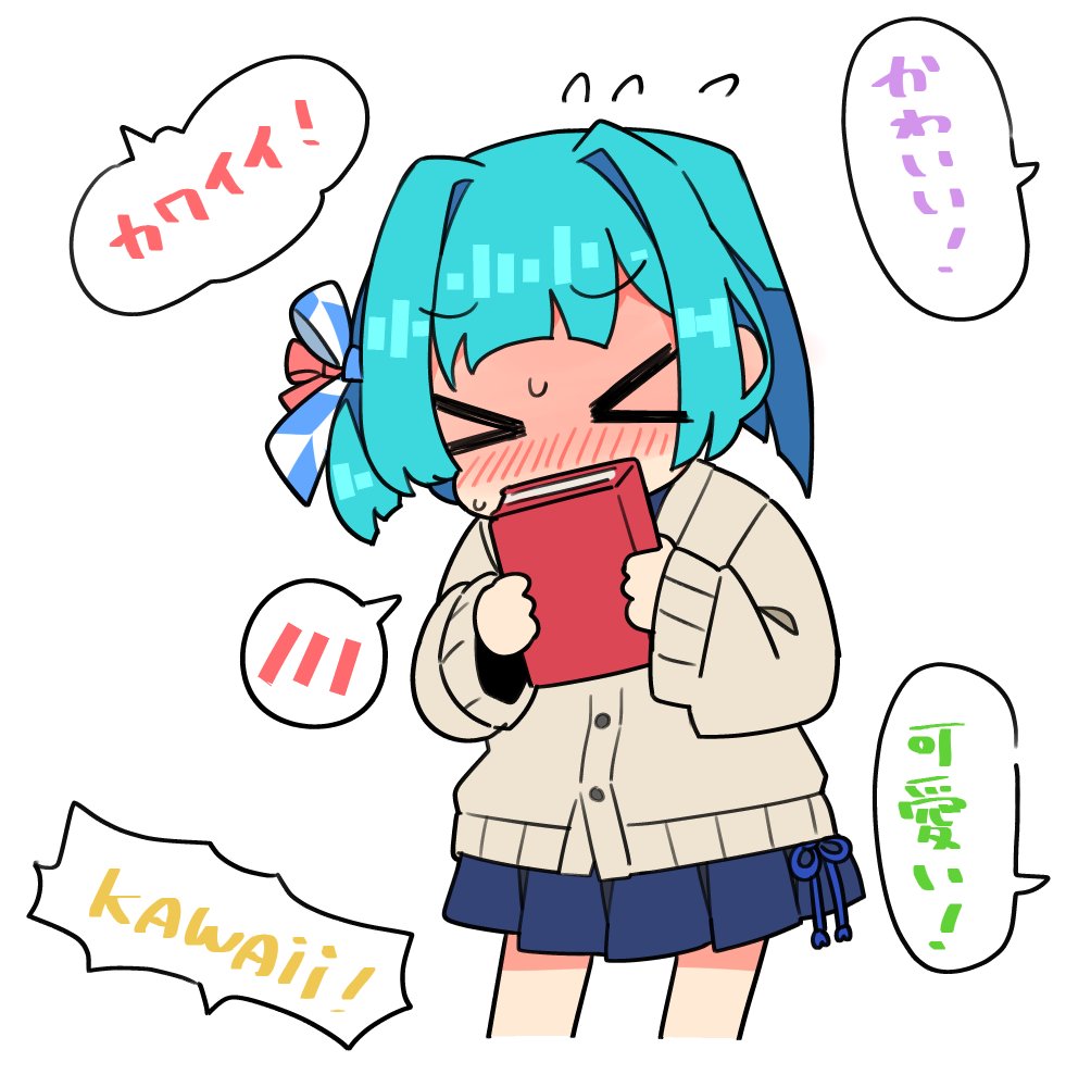 #ショート葵ちゃん照れ顔部 