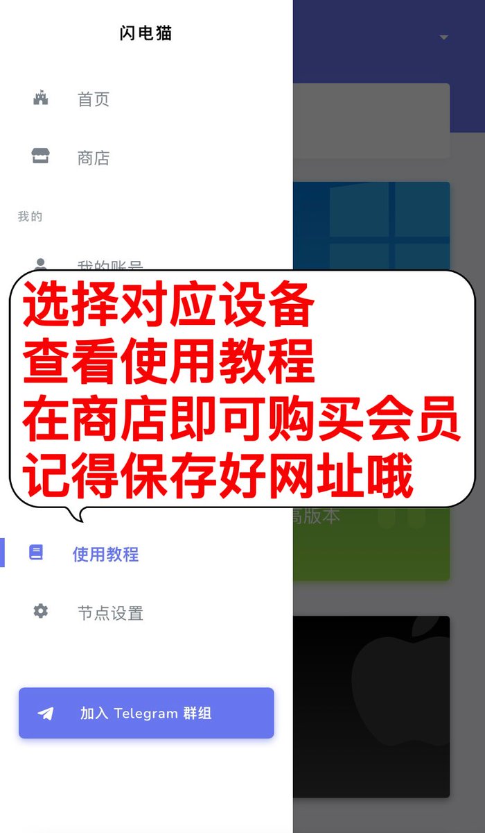 VPN__vpn's tweet photo. 🚀 科学上网提供商
⚡️ 闪电猫VPN
❗️ 低至5元/月
🎁年付85折，优惠码：K8L2eFvZ
🎬 4KHDR秒开
✔️ 支持全平台设备
🖥 iOS/安卓/电脑
👉 https://t.co/4XArVGBQfz
免费vpn、免费节点，便宜的vpn，便宜的节点，小火箭节点
腹肌体育生高中生白袜弟弟 https://t.co/uKwT4wvDuW