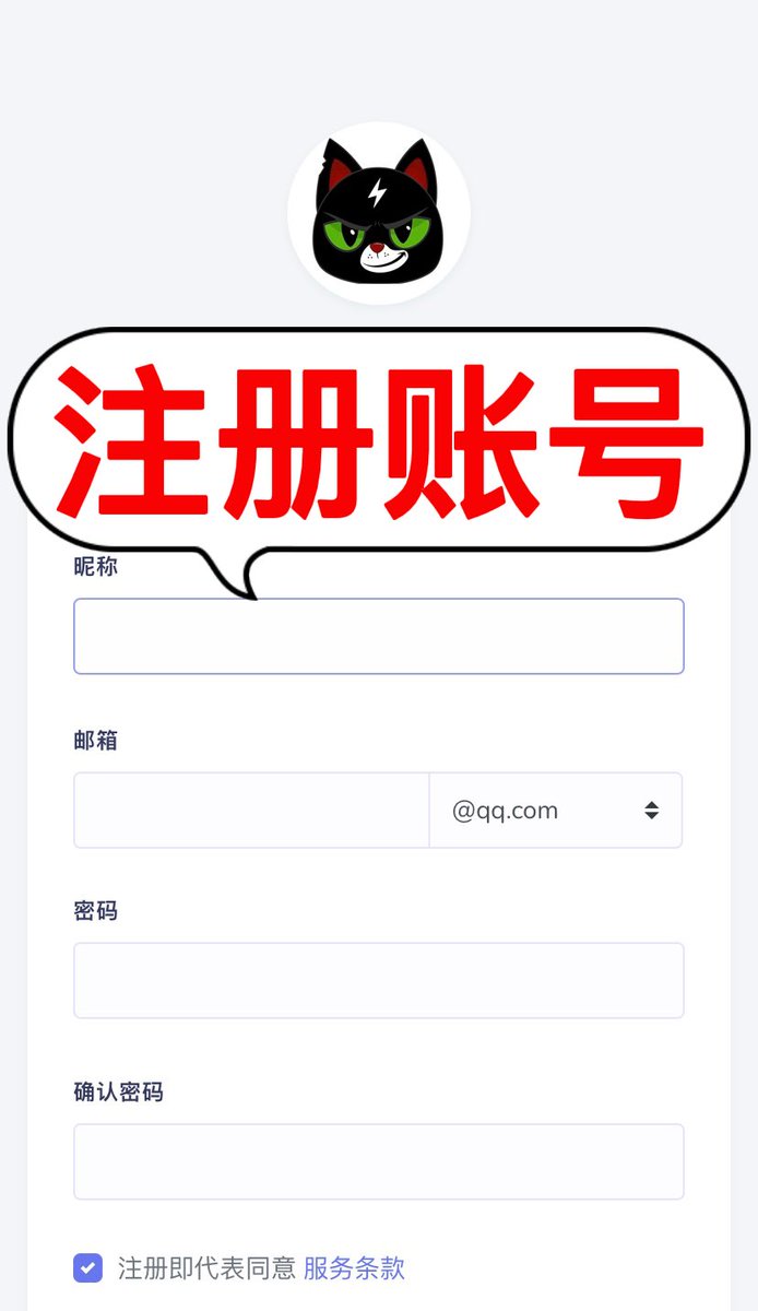 VPN__vpn's tweet photo. 🚀 科学上网提供商
⚡️ 闪电猫VPN
❗️ 低至5元/月
🎁年付85折，优惠码：K8L2eFvZ
🎬 4KHDR秒开
✔️ 支持全平台设备
🖥 iOS/安卓/电脑
👉 https://t.co/4XArVGBQfz
免费vpn、免费节点，便宜的vpn，便宜的节点，小火箭节点
腹肌体育生高中生白袜弟弟 https://t.co/uKwT4wvDuW