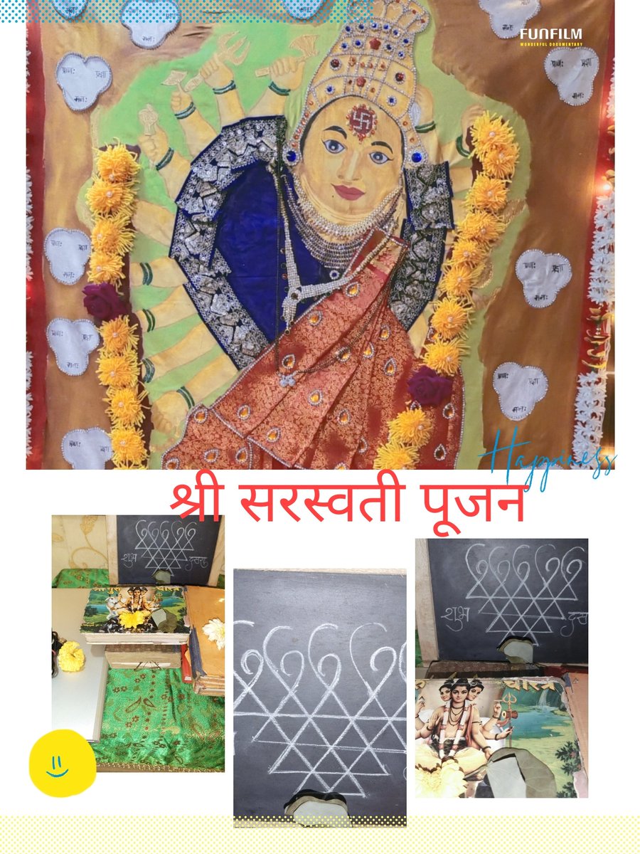 RakshaSShingre's tweet photo. श्री सरस्वती पूजन संपन्न🙏😇 https://t.co/05IkXxs8k0