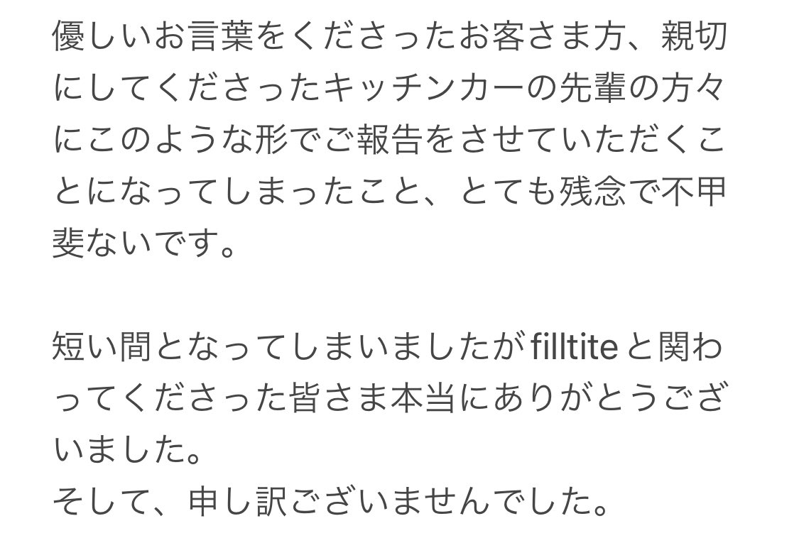 filltite_usagi's tweet photo. https://t.co/5mHbH1WSKo