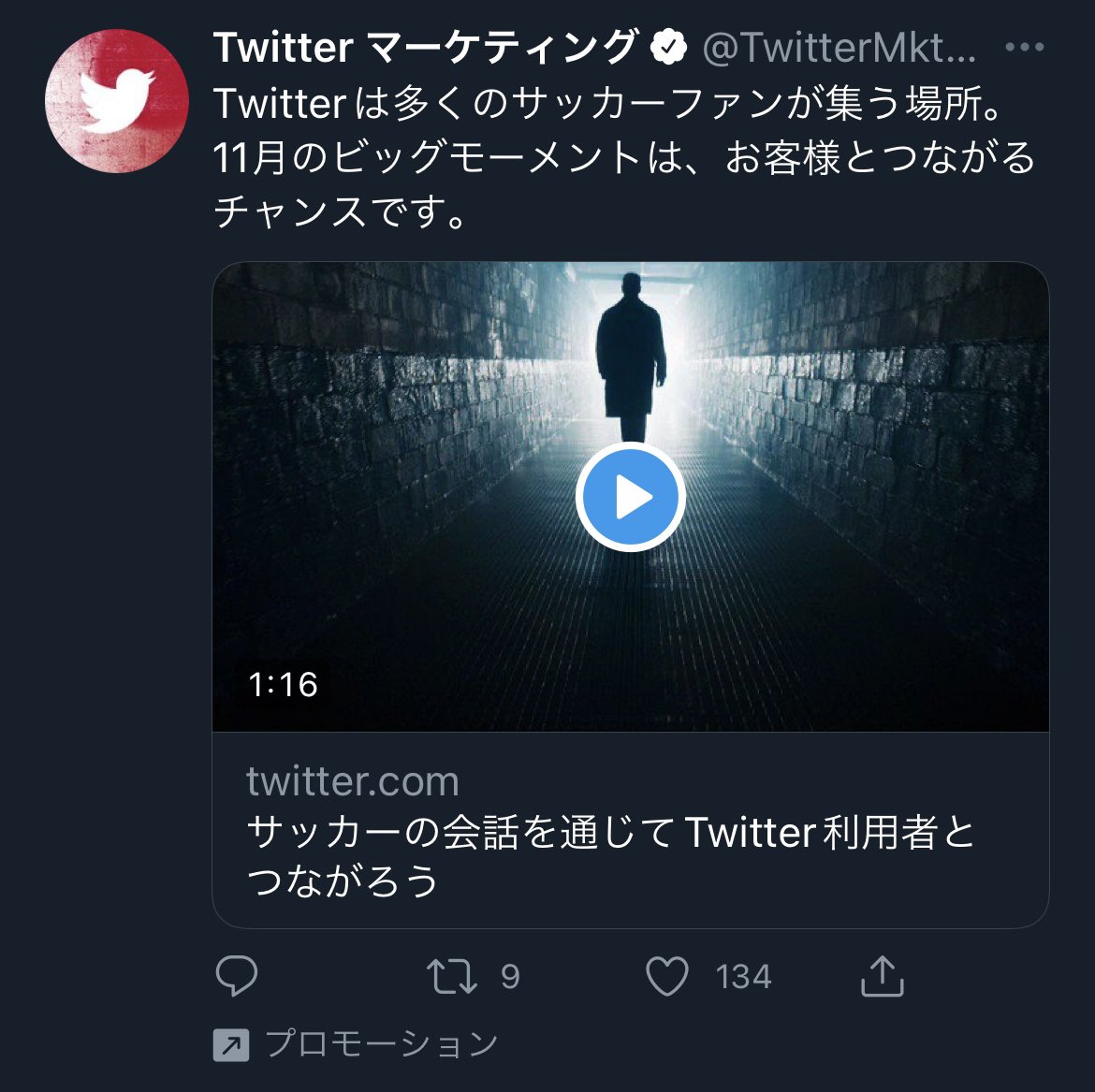 Sayuoshi_Shogo's tweet photo. このプロモツイート見る度にあの画像思い出す https://t.co/T8GGaJ9cNx