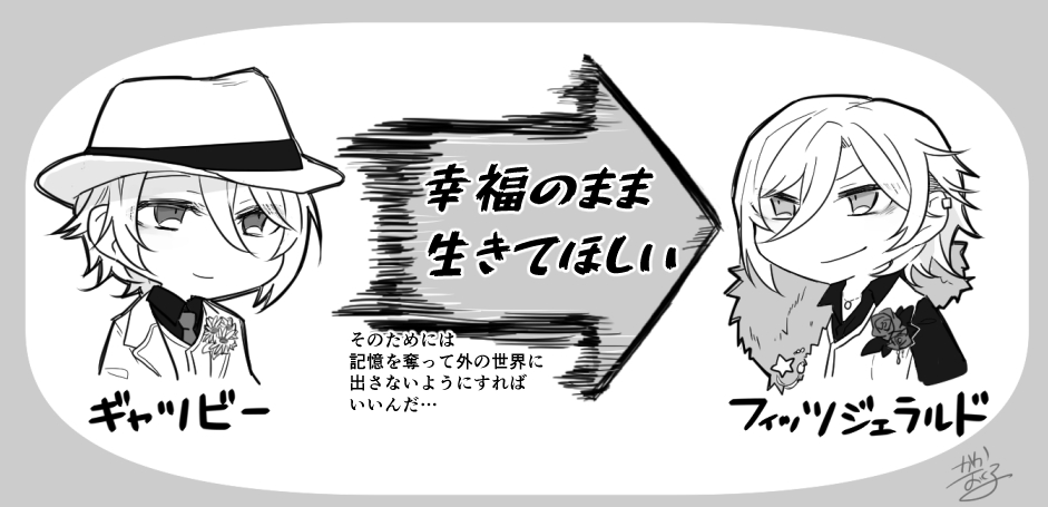 クソデカ矢印大好きマンなのでハマるのは必然だったカプ 