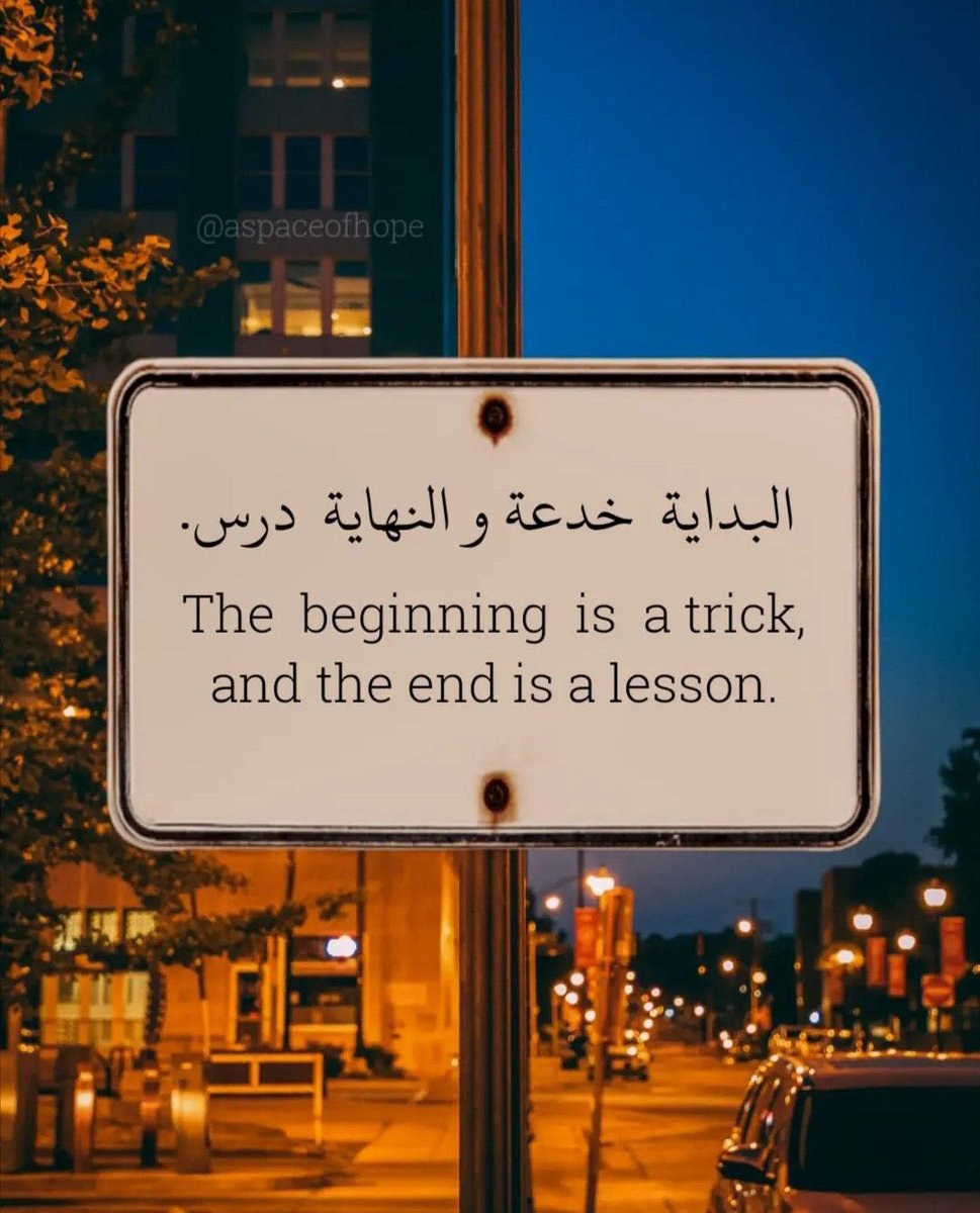 KawaedAr's tweet photo. قواعد من لوحات (٣) https://t.co/G14NdW8vVk
