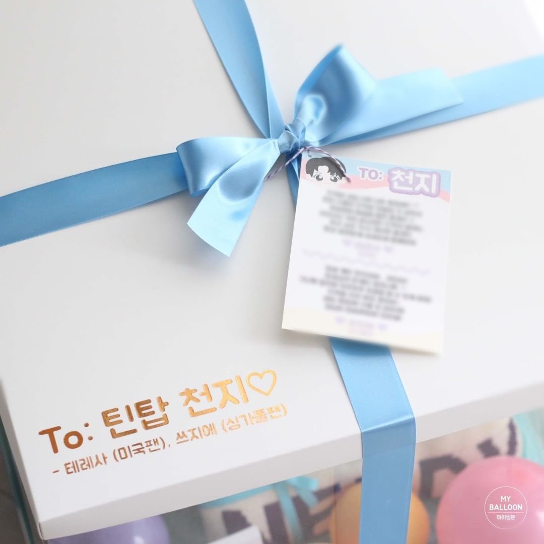 onlychanhee's tweet photo. 🦋 𝐇𝐚𝐩𝐩𝐲 𝐂𝐇𝐔𝐍𝐉𝐈 𝐃𝐚𝐲 🦋
Prepared with @chanheebbuing 🤍
천지의 30번째 생일을 축하하기 위해 풍선과 선물을 준비했습니다! 앞으로도 응원 할께요!! @TEEN_TOP
We’ve prepared gifts and balloons for Chunji’s 30th Birthday 🎂
#틴탑천지_도토리30개
#PrinceChanheeHasReturned https://t.co/UZWNb1xZTV