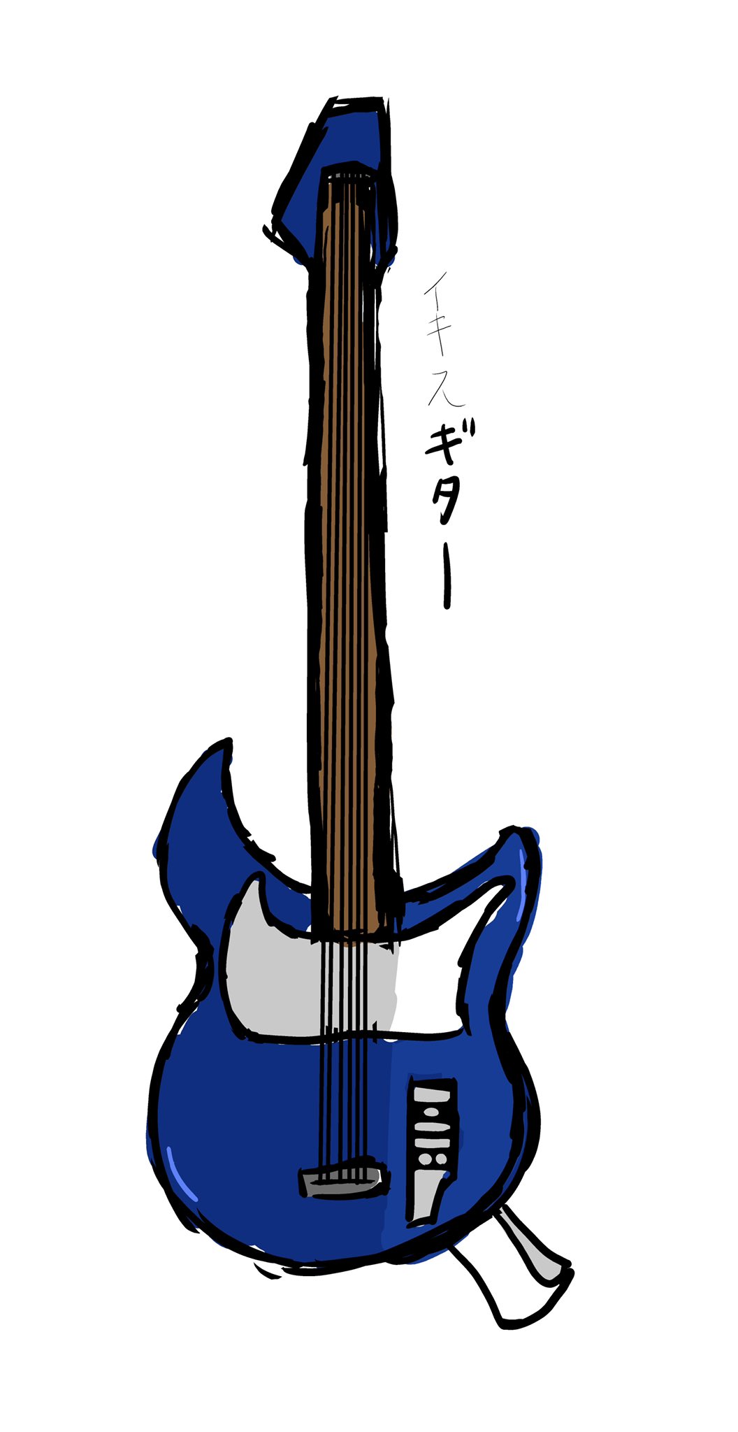 申山丑郎 on Twitter