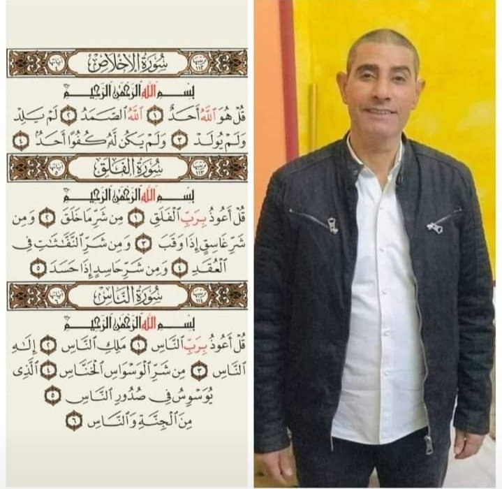 "وَمَا كَانَ لِنَفْسٍ أَن تَمُوتَ إِلَّا بِإِذْنِ اللَّهِ كِتَابًا مُّؤَجَّلًا"
فضلاً ادعو لعمي ربنا يرحمه و يسكنه الفردوس الاعلى و يجعل قبره روضة من رياض الجنة