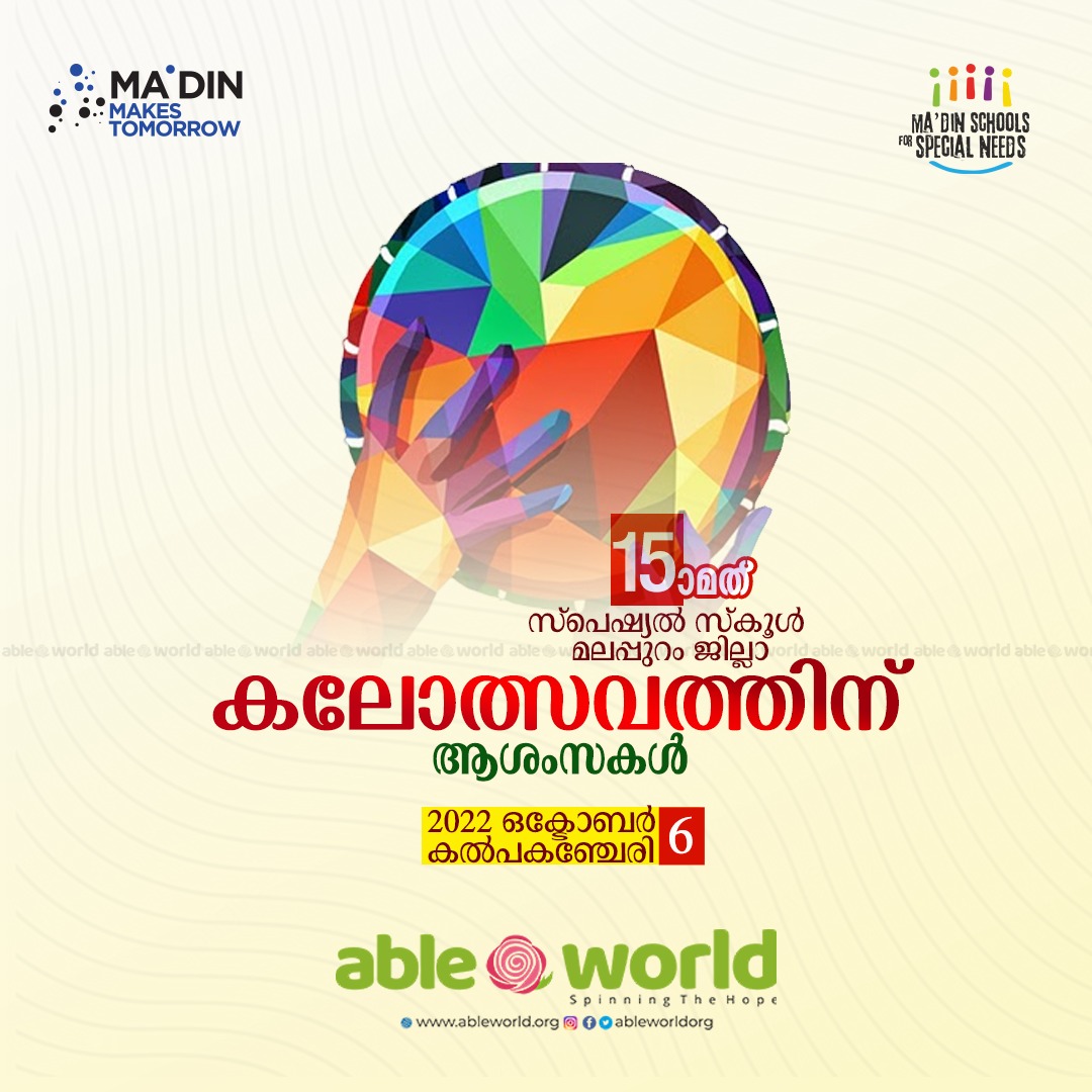 AbleWorldOrg's tweet photo. https://t.co/wt6fibMjCO