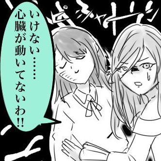尊いものを見てしまった時とかにお使いください 