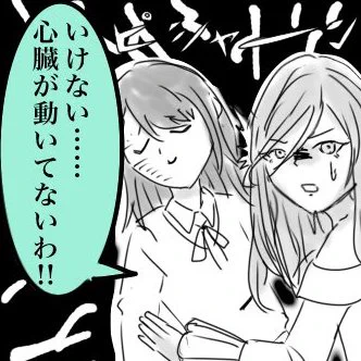 尊いものを見てしまった時とかにお使いください 