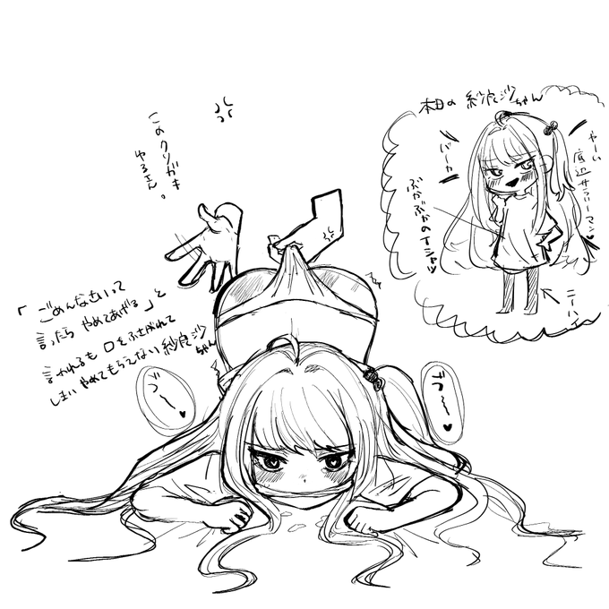 過去絵で濁し
うちの子 