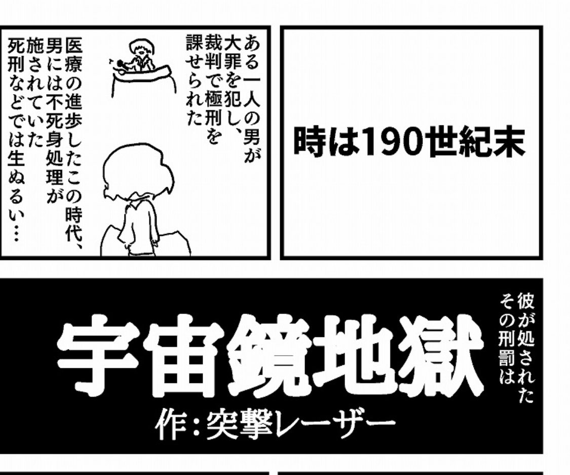 自分の過去作品ではよく「時は19世紀末」という出だしが頻繁に使用されるのですが、
これの元ネタは聖飢魔IIの「JACK THE RIPPER」という楽曲の歌い出し「時に19世紀末」という語りから来てます(白目)

https://t.co/lz5sAkor53

https://t.co/ixBXL5Jk6G

https://t.co/5NtXxJ99QR 