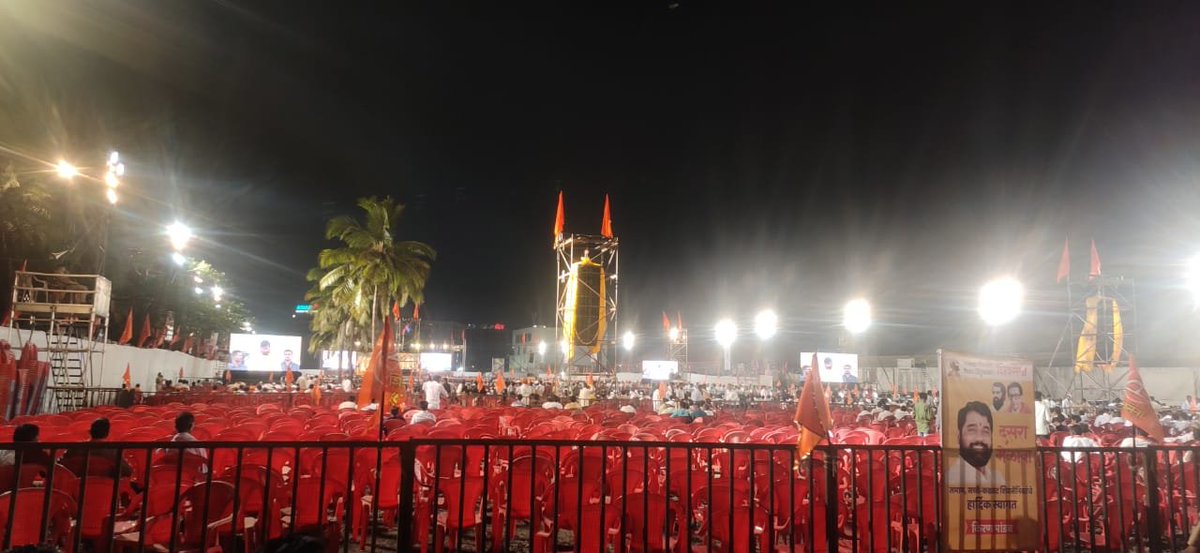 मुख्यमंत्री एकनाथ शिंदे यांचे भाषण सुरू असताना बीकेसीवरील खुर्च्या रिकाम्या   
#Shivsena #UddhavThackarey #EknathShinde #shivajipark #शिवसेना #दसरामेळावा #शिवाजीपार्क #MaharashtraTimes
