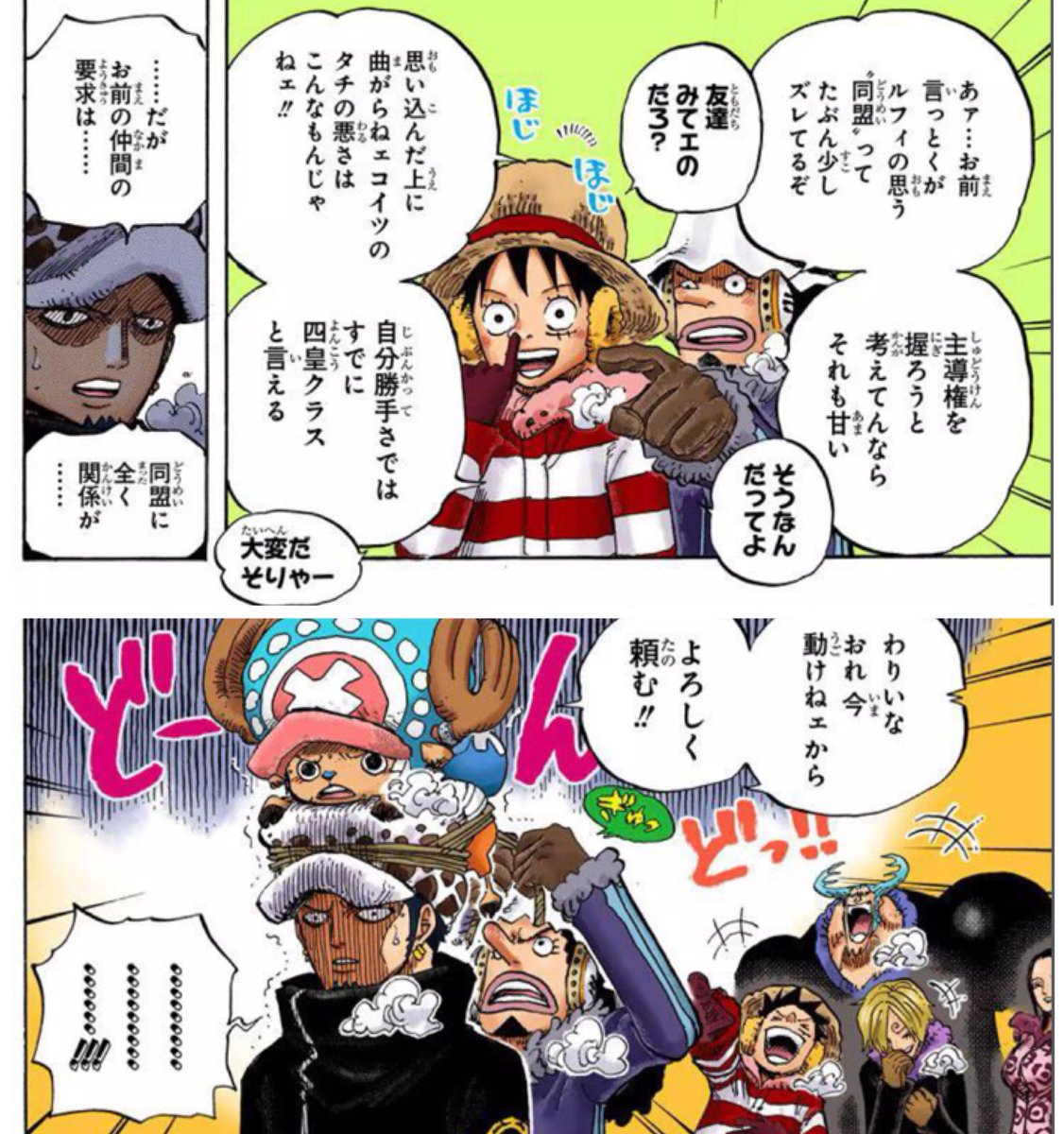 このシーン好きな人〜?? #ワンピース #ONEPIECE