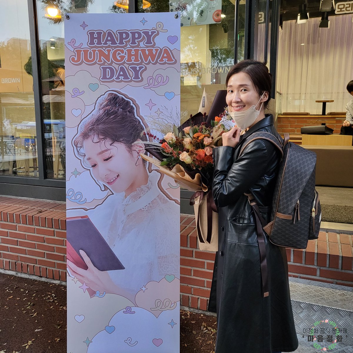 maum_j_flower's tweet photo. 생일카페 방문인증 사진이 도착했습니다 💌

10월 5일 생일을 맞이하여 배우님께서 생일카페 방문하셔서 인증을 남겨주셨어요🎶

10월 9일까지 생일카페이벤트가 진행되니 얼른 구경하러오세요!

+) 다음 팬카페 '마음정화'에는 공개된 사진 외에 추가로 업로드된 사진이 있어요😊 https://t.co/sg0OZluPup