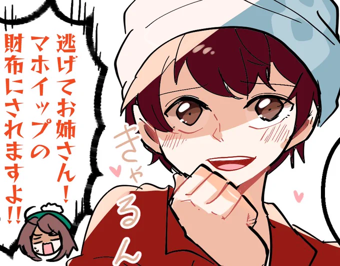 msrさんのために無償ダイヤを30万貯め続けたという猛者を見つけてしまった…
愛されとるなぁ…( ˘ω˘ ) 