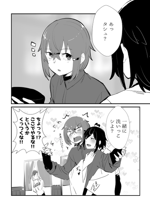 タシュケントくんと松風くんは仲が良い。 
