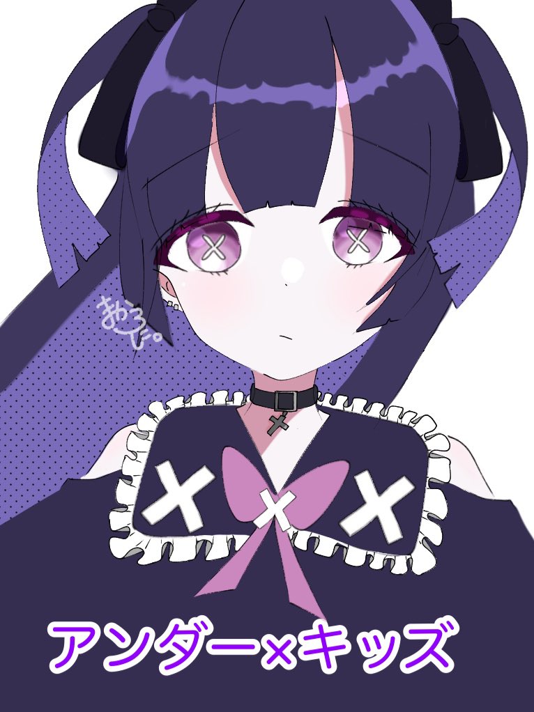 アンダーキッズ #ツユ #ツユファンアート #絵描きさんと繫がりたい