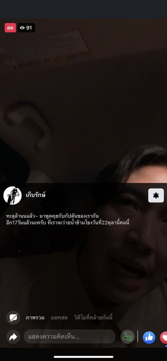 b_beauu's tweet photo. กำลังไลฟ์อยู่นะคะ #โตโน่ 
https://t.co/j8PbRNMXIE https://t.co/pSiytFCmGB
