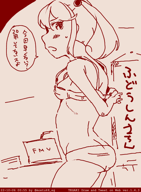 ううーっ漣……ブルックリン出ないからおっぱい見せて…… #tegaki_dt 