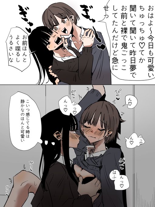 いつもはよく喋るのに感じてる時は静かなの可愛い百合 