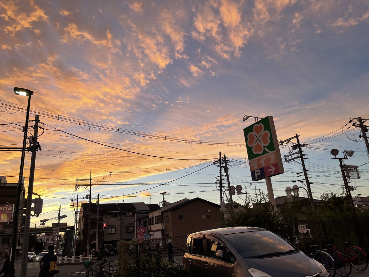 空キレかった！以上