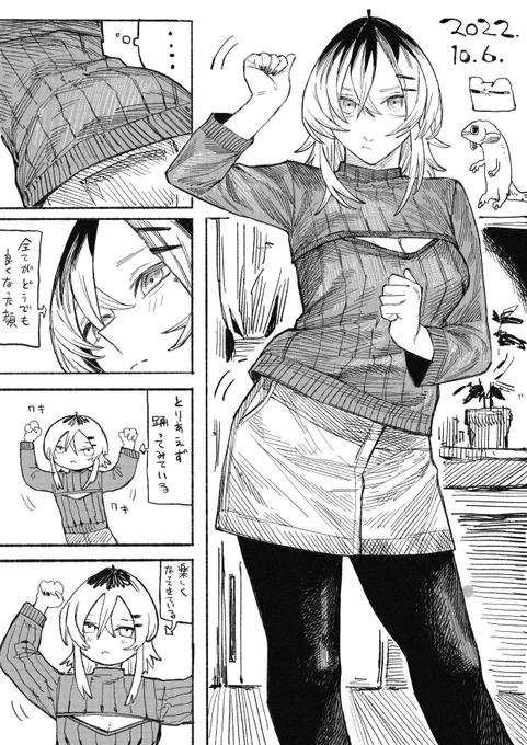 本日 