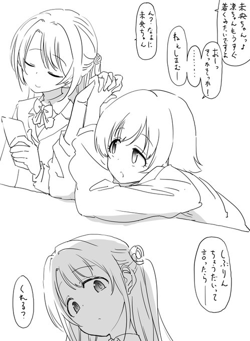 ファンボックスに『渋谷凛』リクエストが来たので描きました、この僕の思い込みが煮詰まった設定(https://t.co/ClMWUHf09S)でお願いし〼 