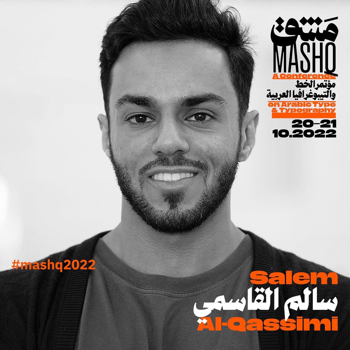 arabictypeunit_aub tweet media