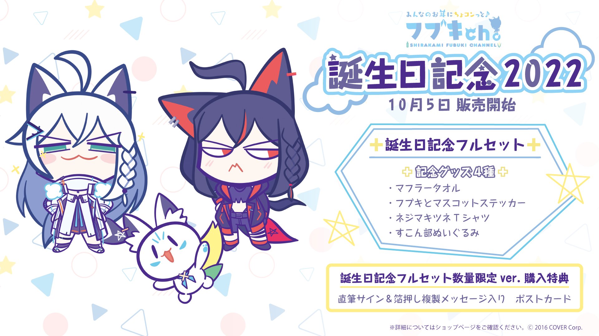 白上フブキ🌽フブキングダム👑 on X: 白上フブキ🌽フブキングダム👑 on X: