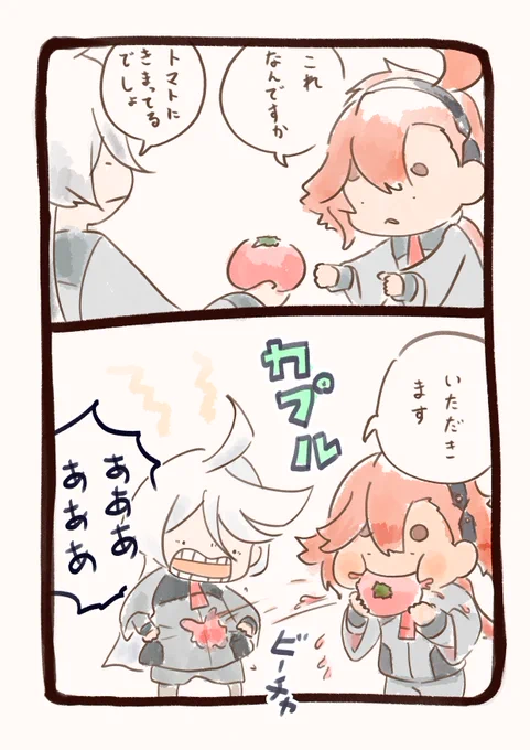 トマト 
#水星の魔女 