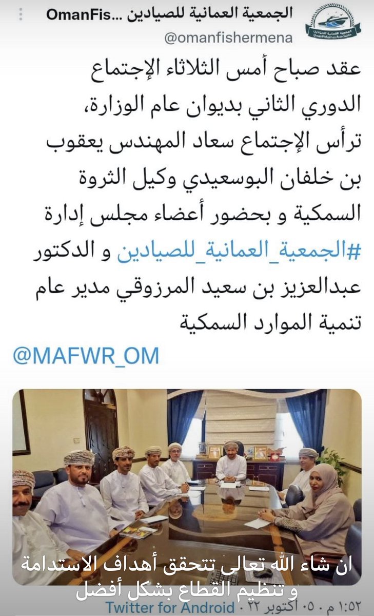 Ibrahim Salim Al Junaibi (@ibaljunaibi) on Twitter photo 