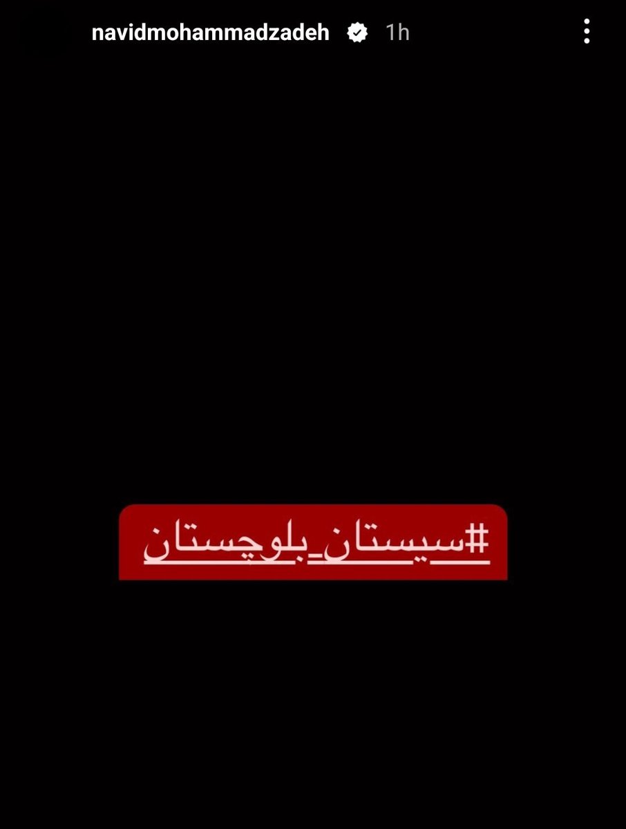 mamadporii's tweet photo. پاره نشی قهرمان!؟ نگیرنت؟!اوف نشی یه موقع ؟! از این همه شجاعت پاره نشی پهلوان؟!
#مهسا_امینی 
#اعتصابات_سراسری https://t.co/hIIV4VIGXl