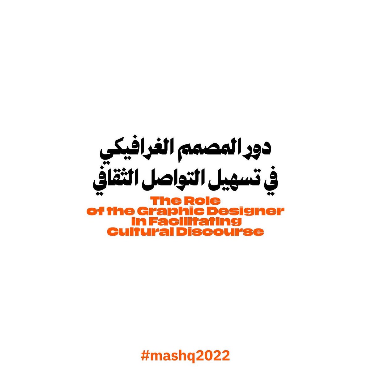 arabictypeunit_aub tweet media