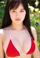 JAV Idol_mega on Twitter: "[SBKD-0187] noaのはじまり 広田望愛 JAV IDOL https://t