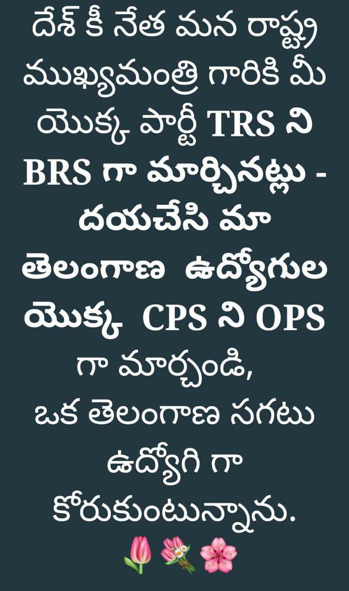 NAGARAJU TSCPSEU tweet media
