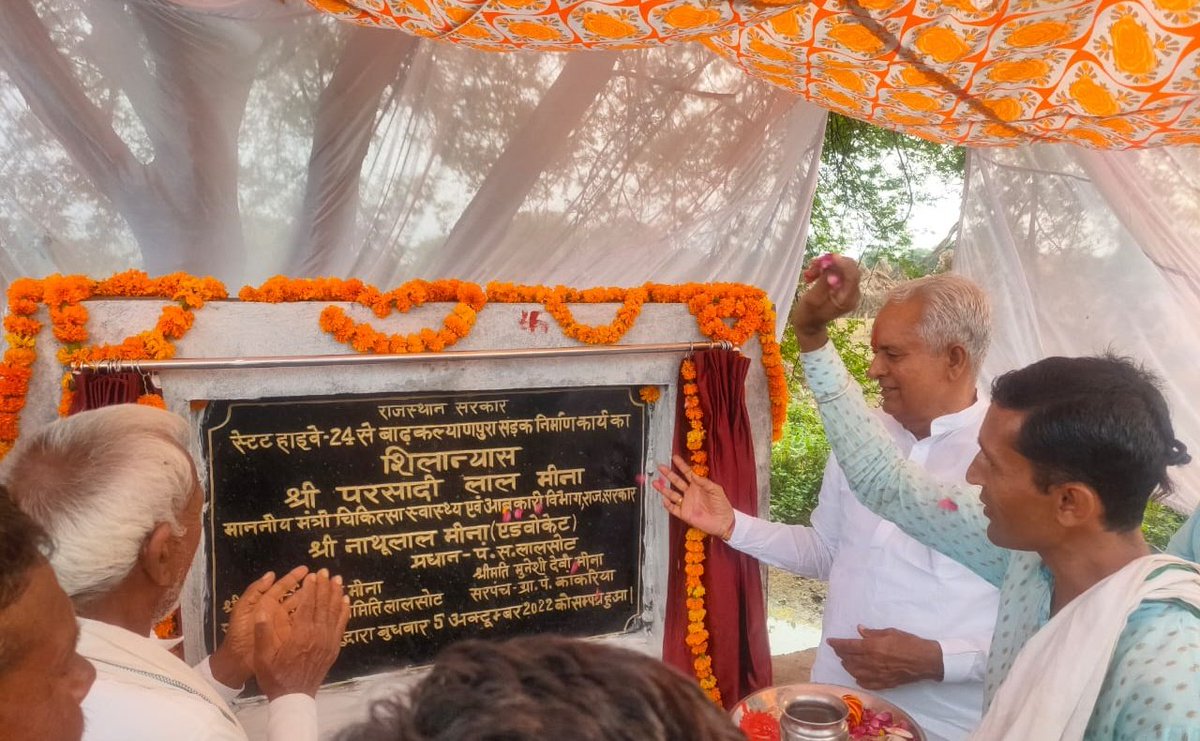 plmeenaINC's tweet photo. क्षेत्र में ही "कल्याणपुरा से बाड़कल्याणपुरा" के मध्य सड़क निर्माण कार्य का शिलान्यास किया। इस दौरान क्षेत्र के कई गणमान्यजन उपस्थित रहे।

#Lalsot #लालसोट https://t.co/C57LfpVQup